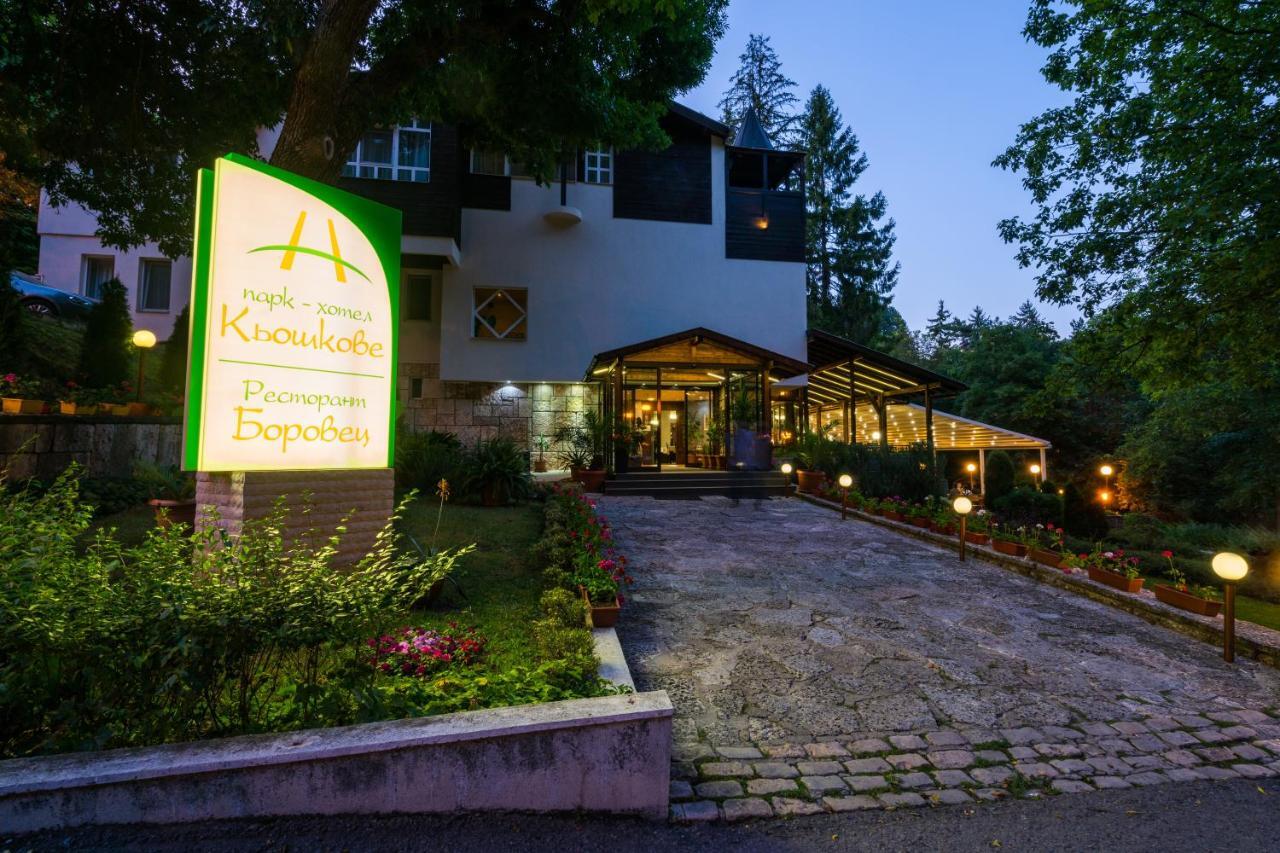 Family Park Hotel Kyoshkove شومن المظهر الخارجي الصورة